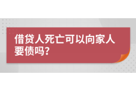 女朋友骗快递公司男朋友77万